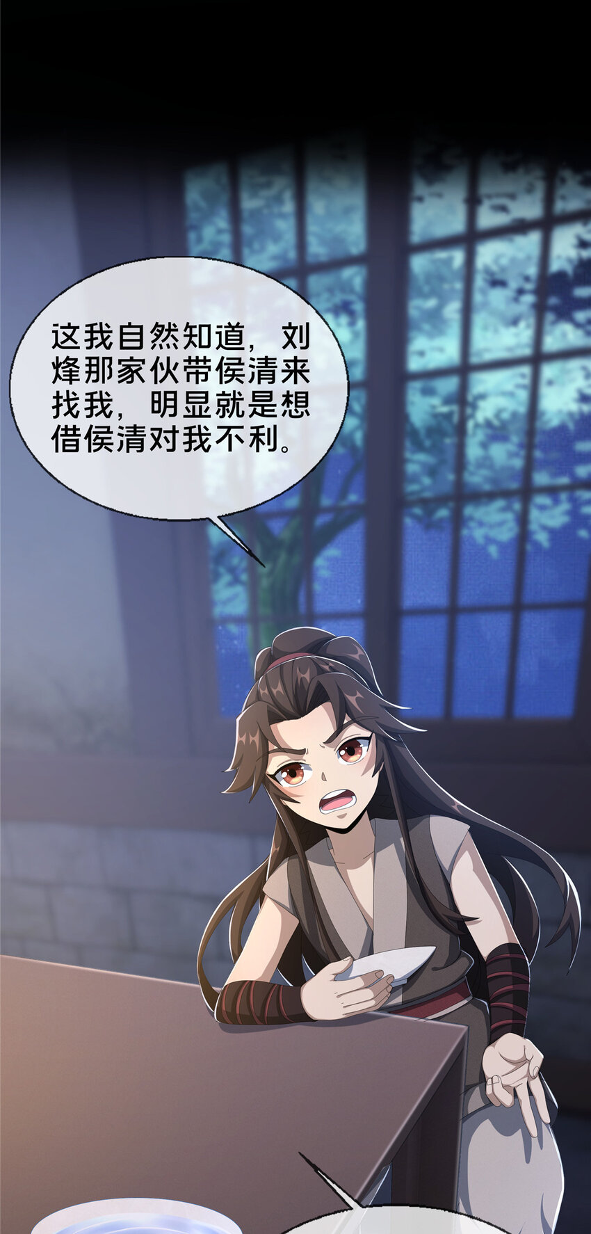 15 四阶妖兽！12