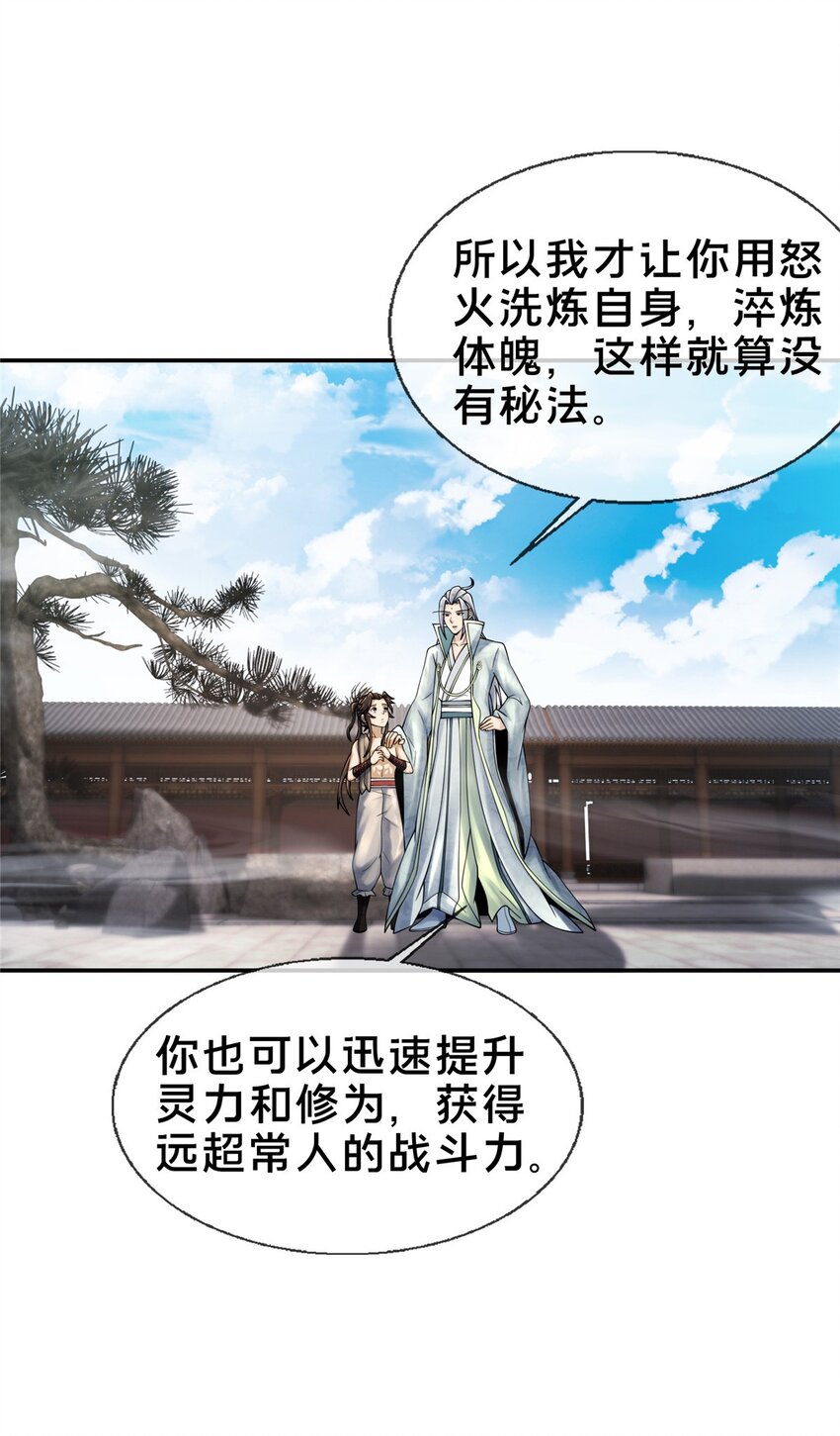 50 师傅25