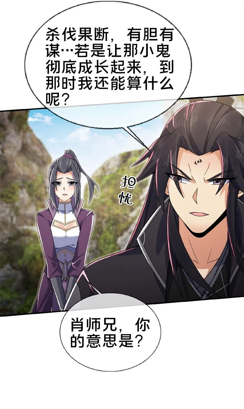 99 笑声24