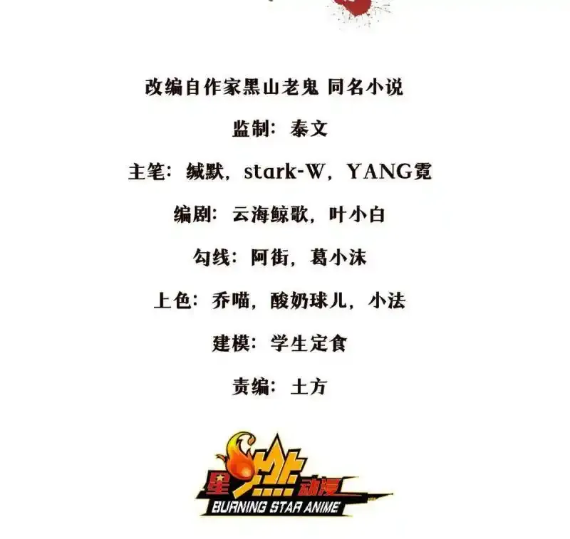 </a><a class="list" href="https://api-get.mgsearcher.com/api/chapter/getinfo?m=9007ampc=1085856">56 复刻法术1