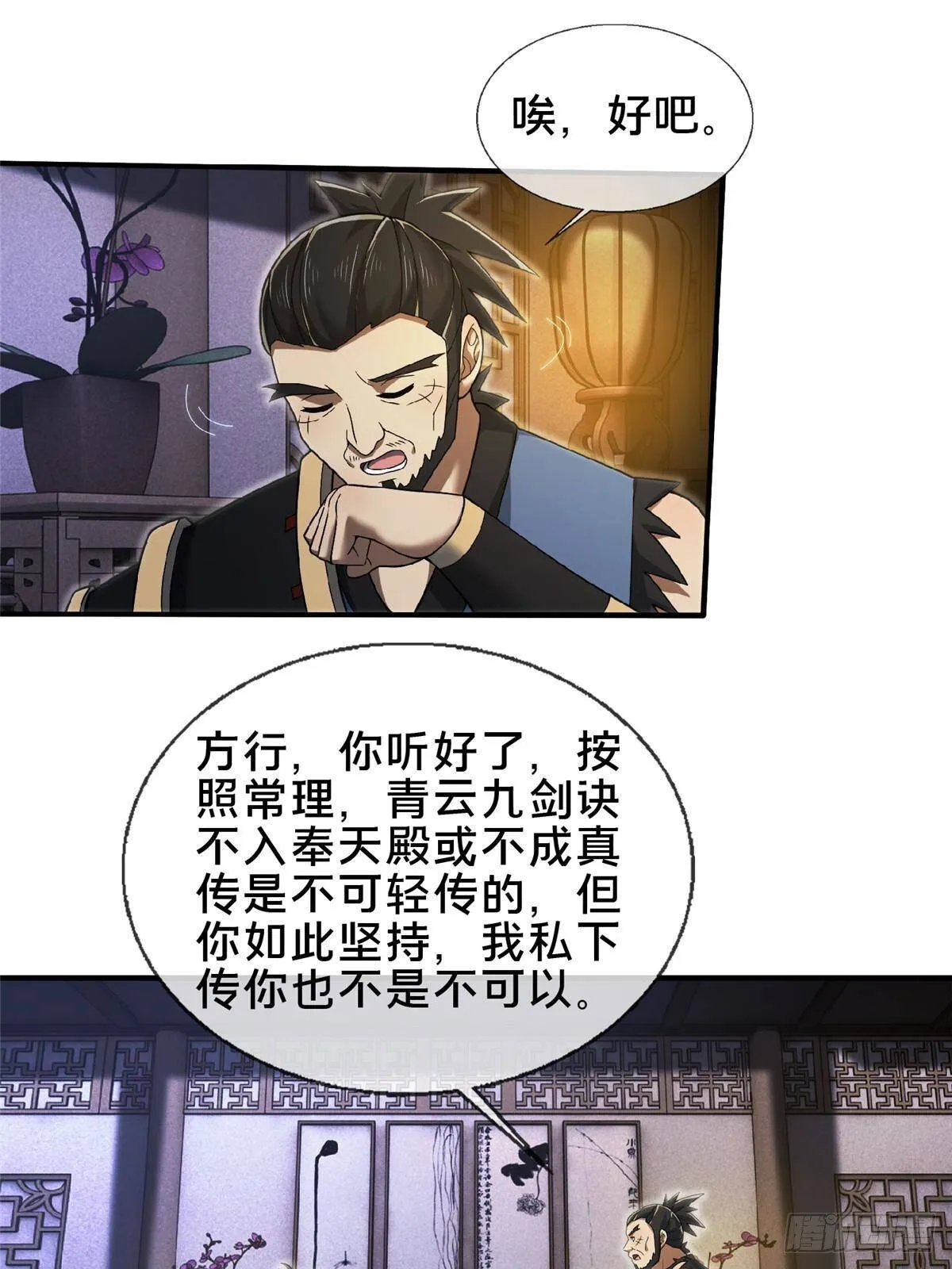 104 再见小蛮22