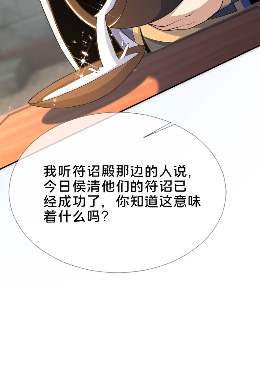 33 恶人还需恶人磨58
