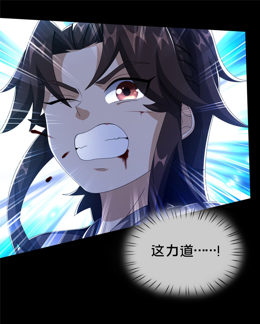 21 夜袭23