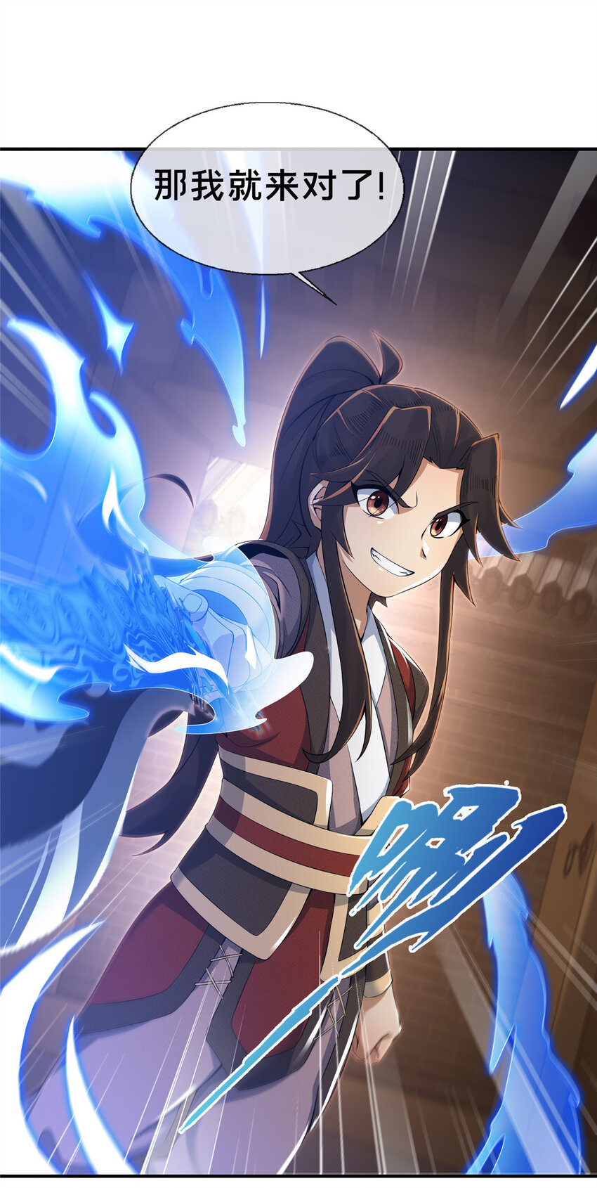 64 缴纳精铁46