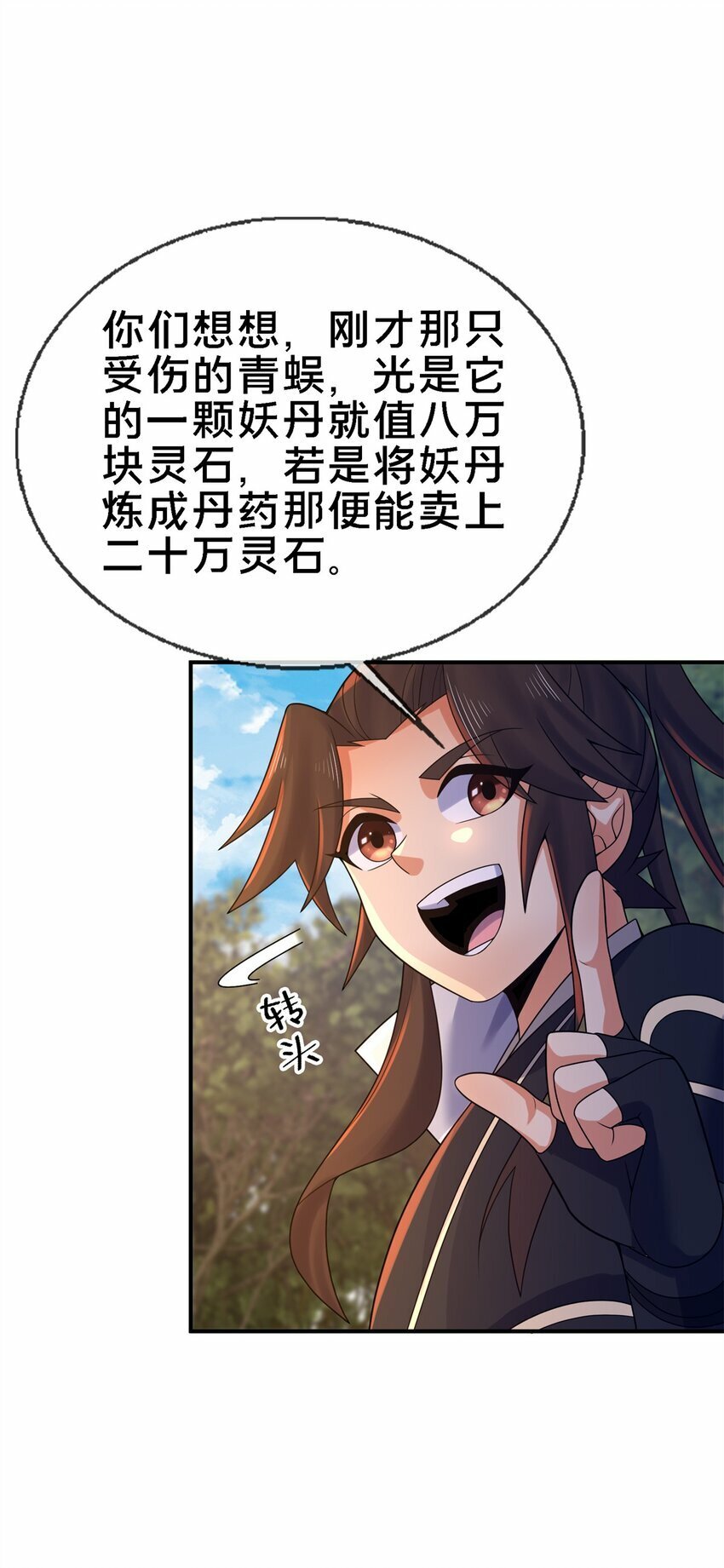 92 对峙28
