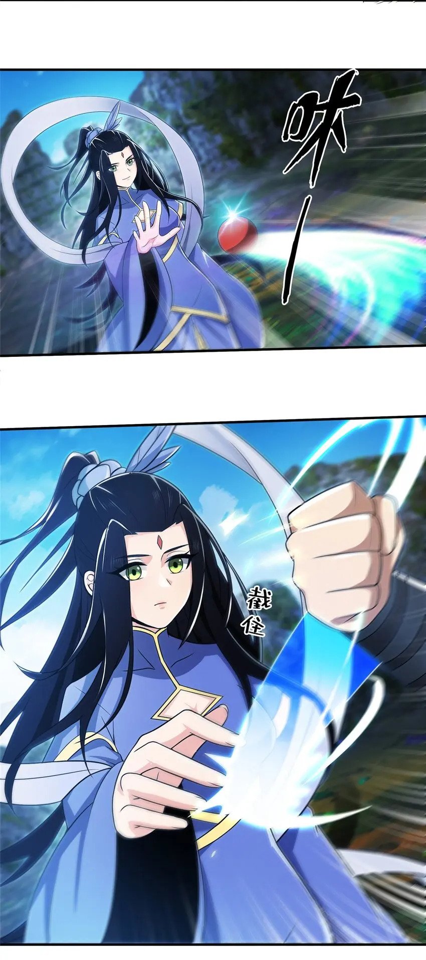 87 破阶！7