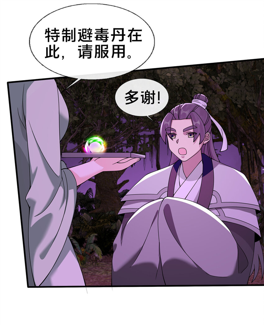 74 许灵云，我来了！16