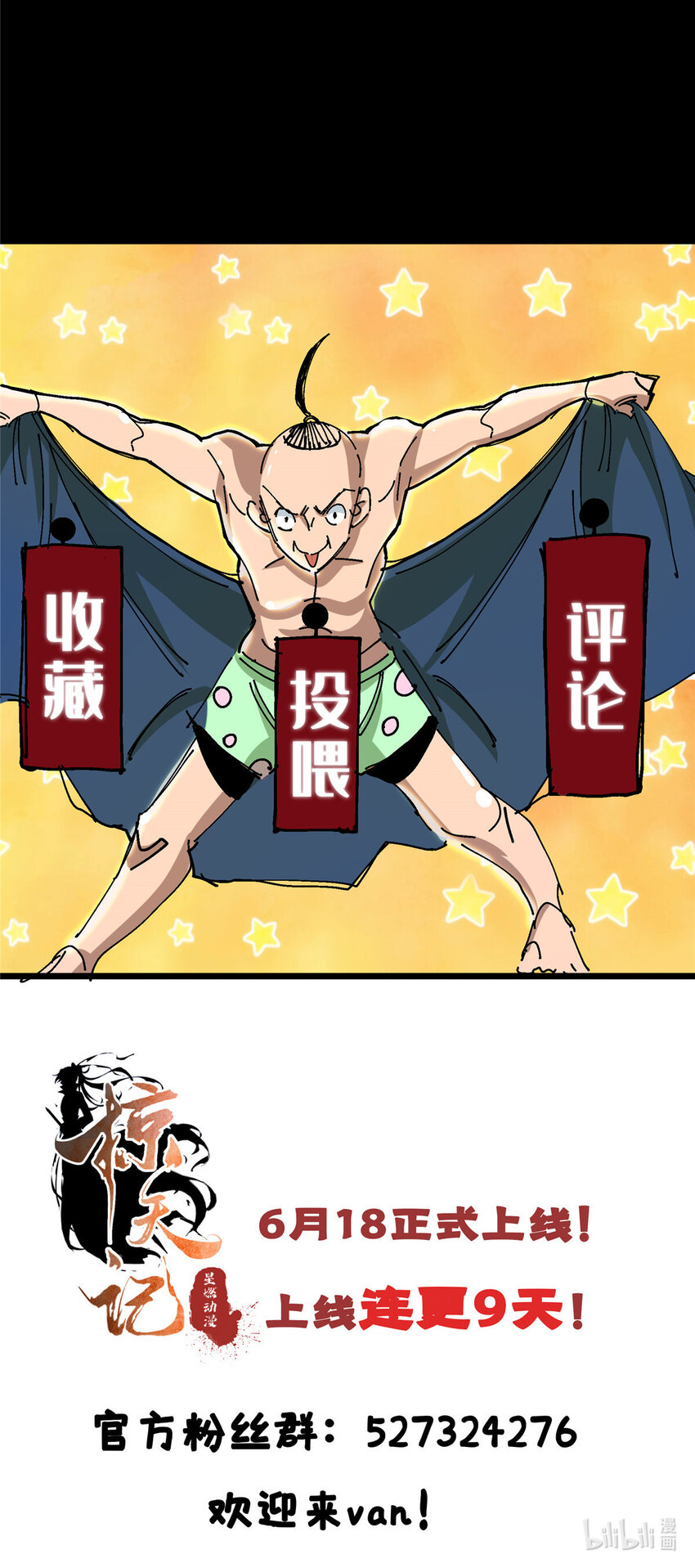 01 小爷叫方行132