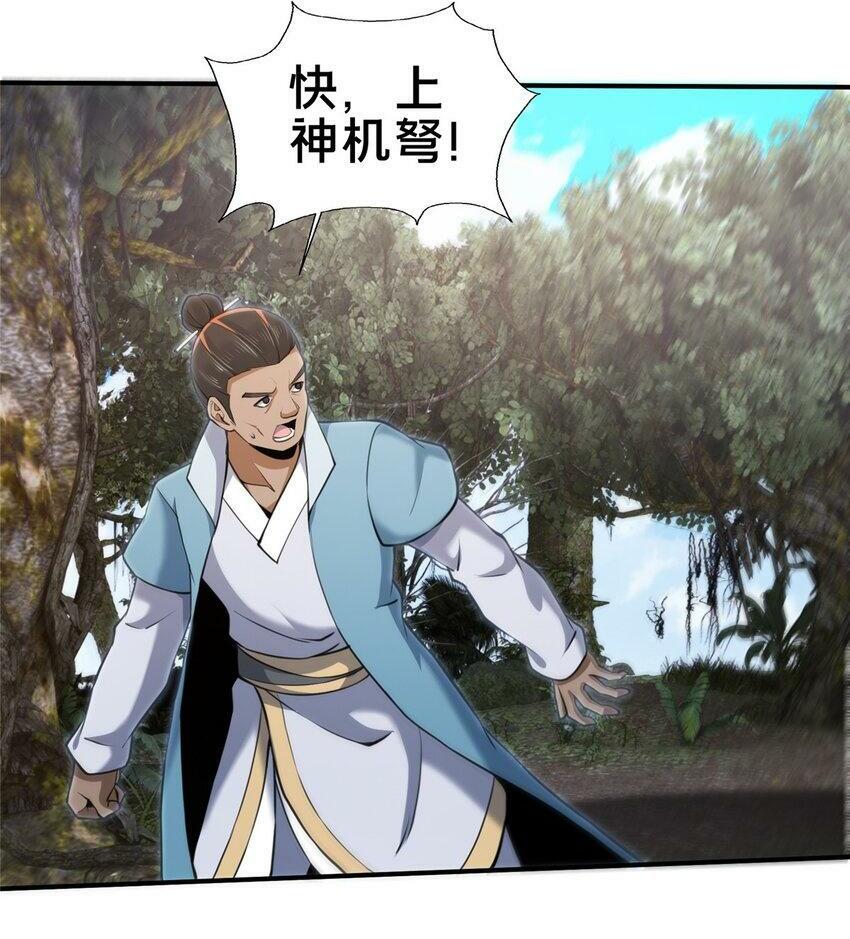 89 横插一手1