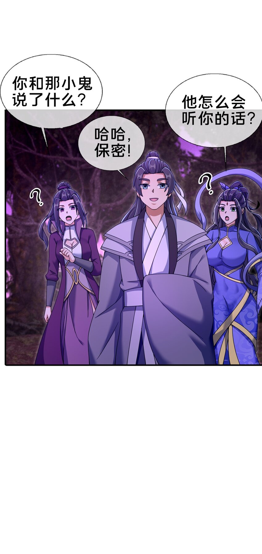 72 连斩妖兽43