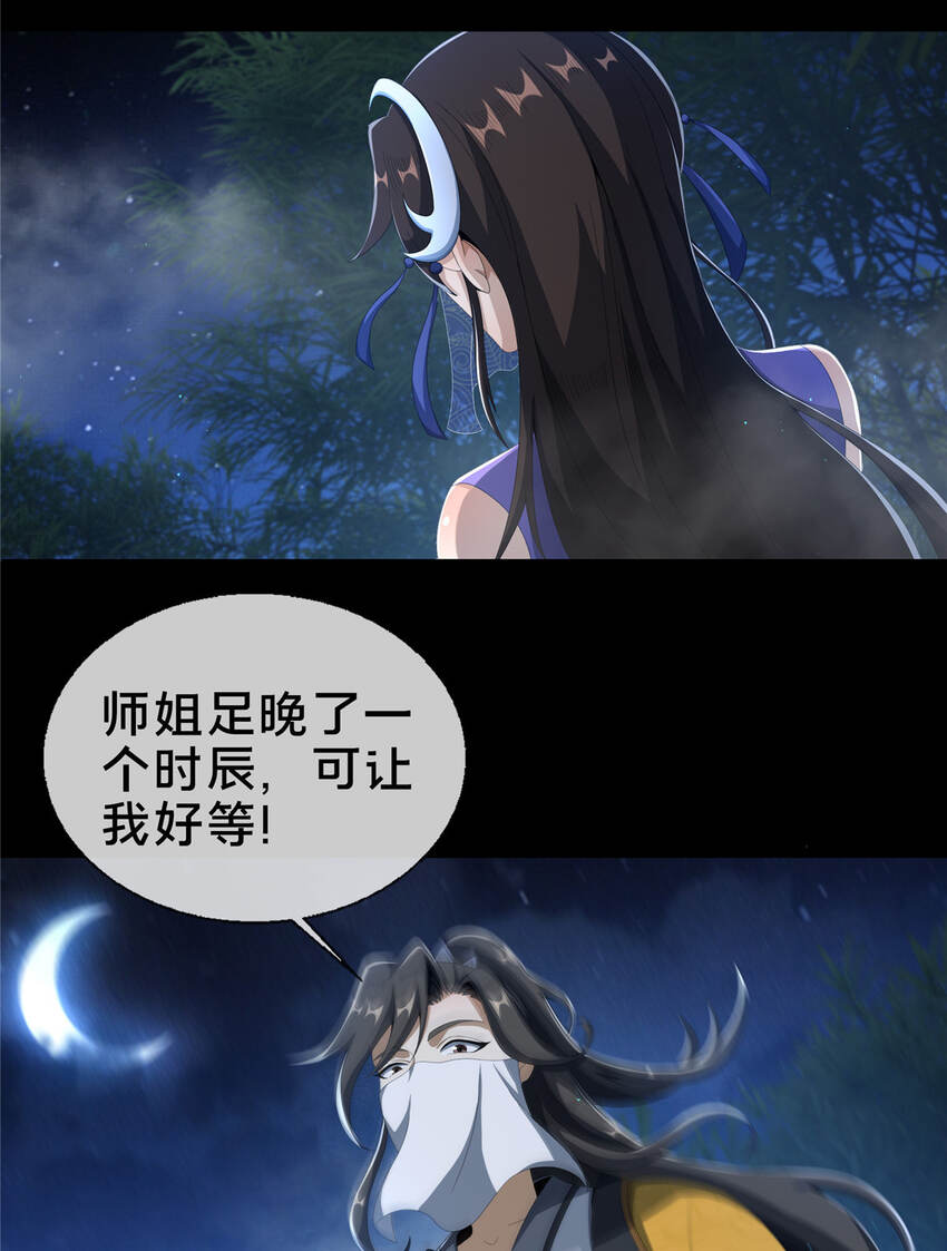 11 竹林密会37