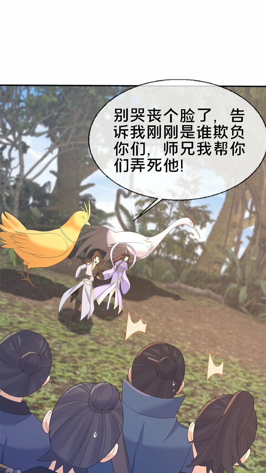 92 对峙3