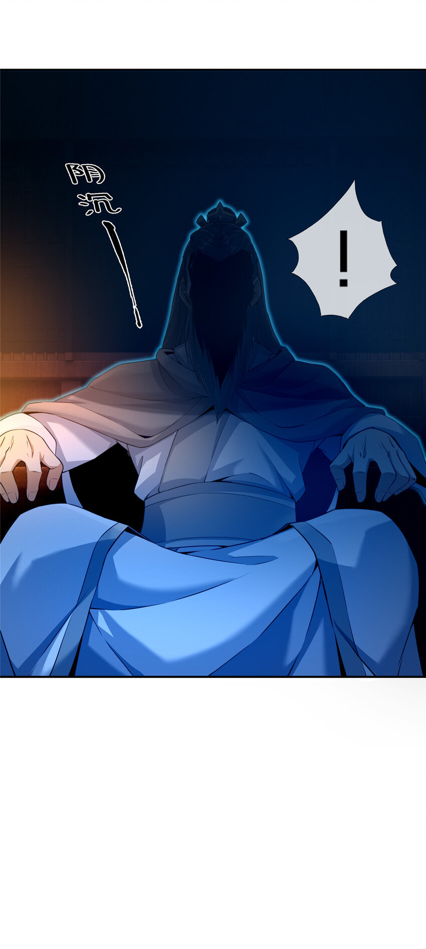 55 师叔闭关？！46