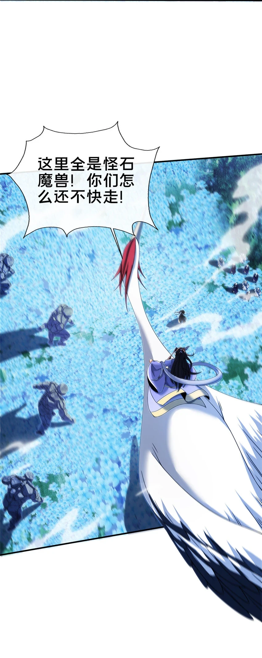 77 花海42