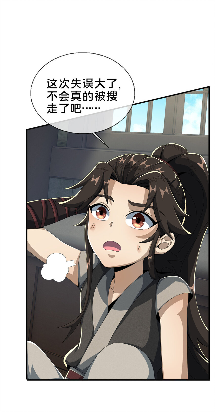 14  道门符诏3