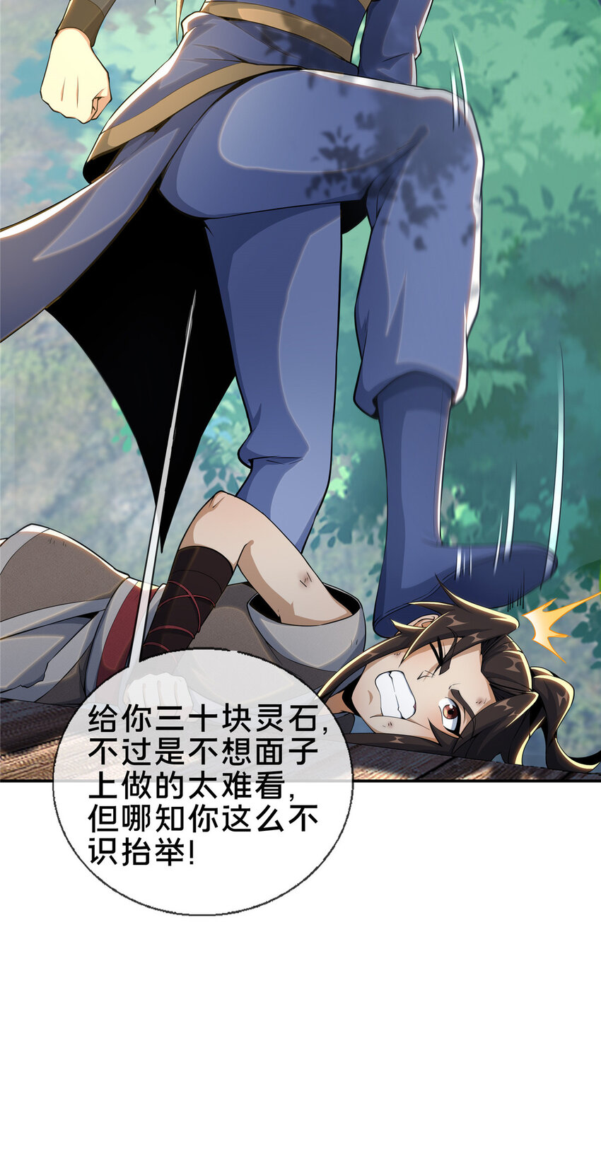 32 师兄的“帮扶”24