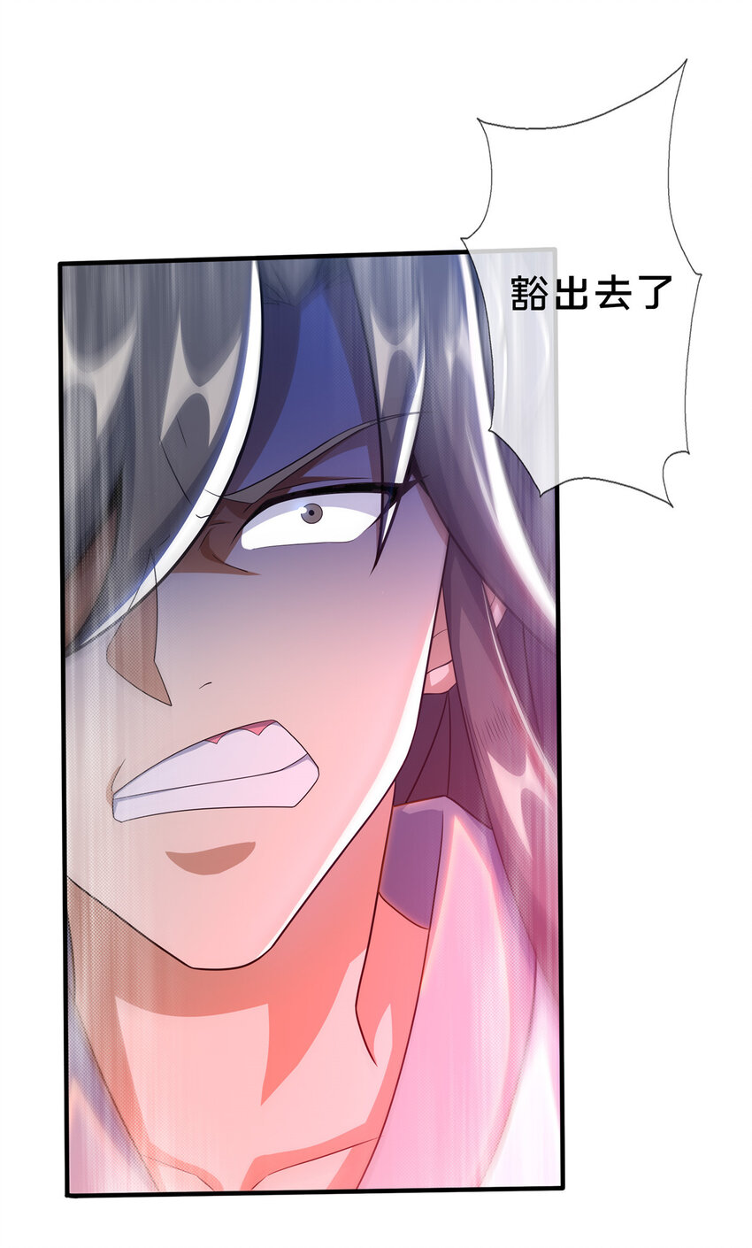 28 灵药26