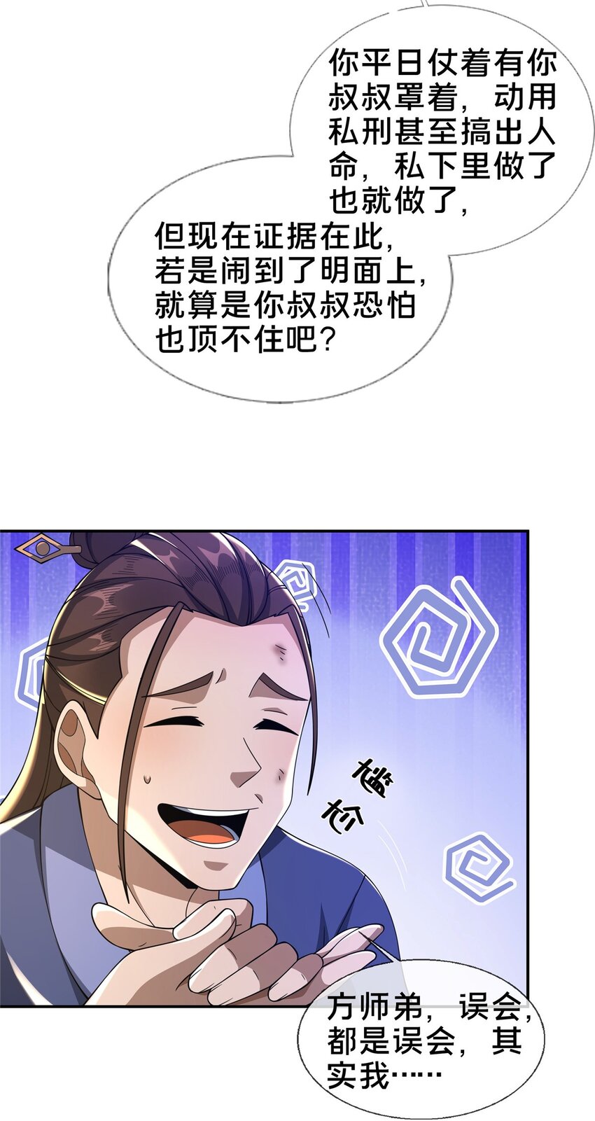 42 寄音符34
