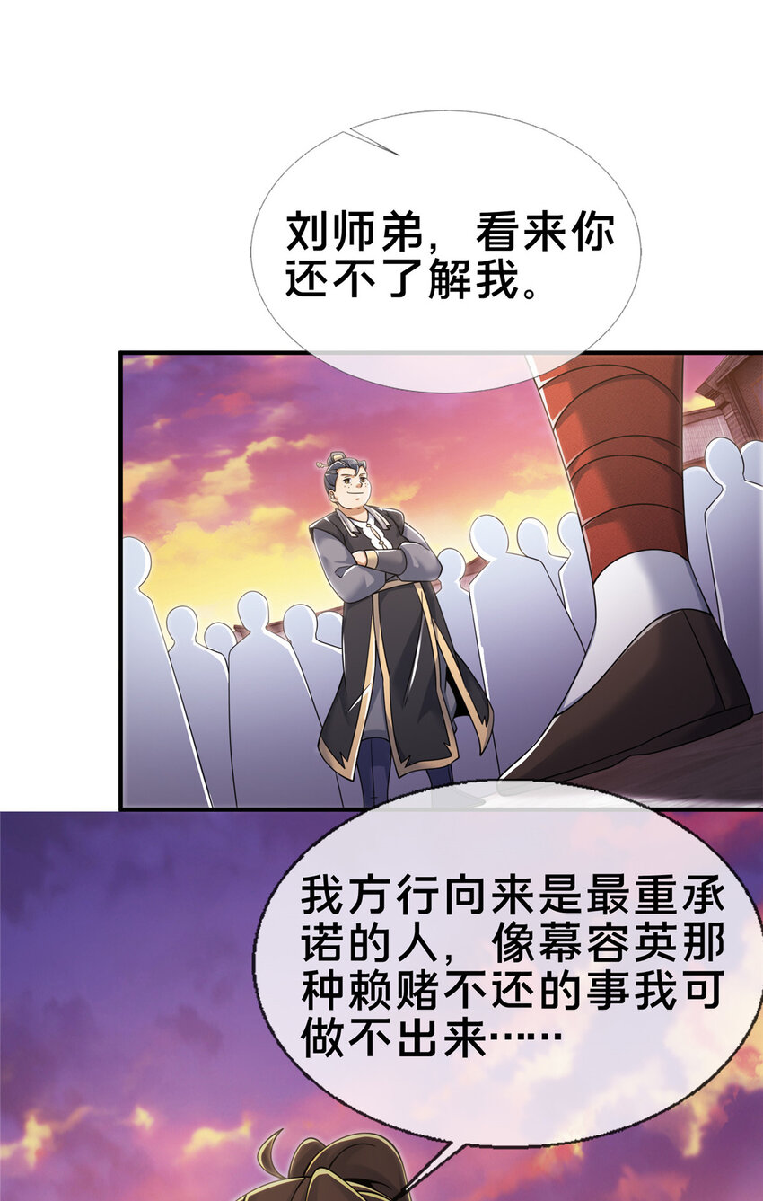 65 这么客气？33