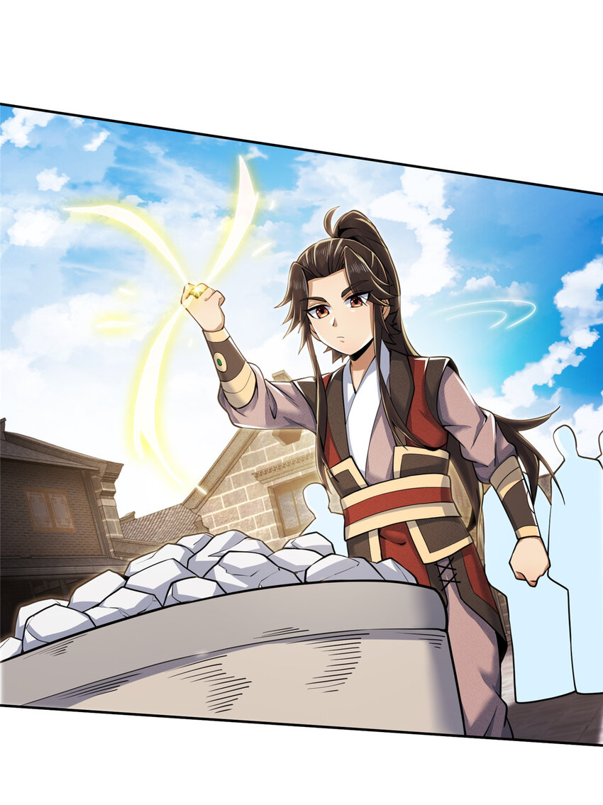 66 炼器大师10