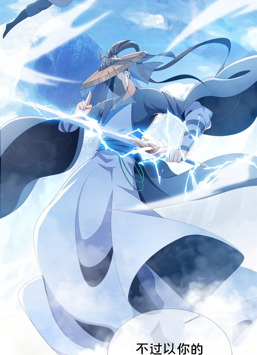 01 小爷叫方行118