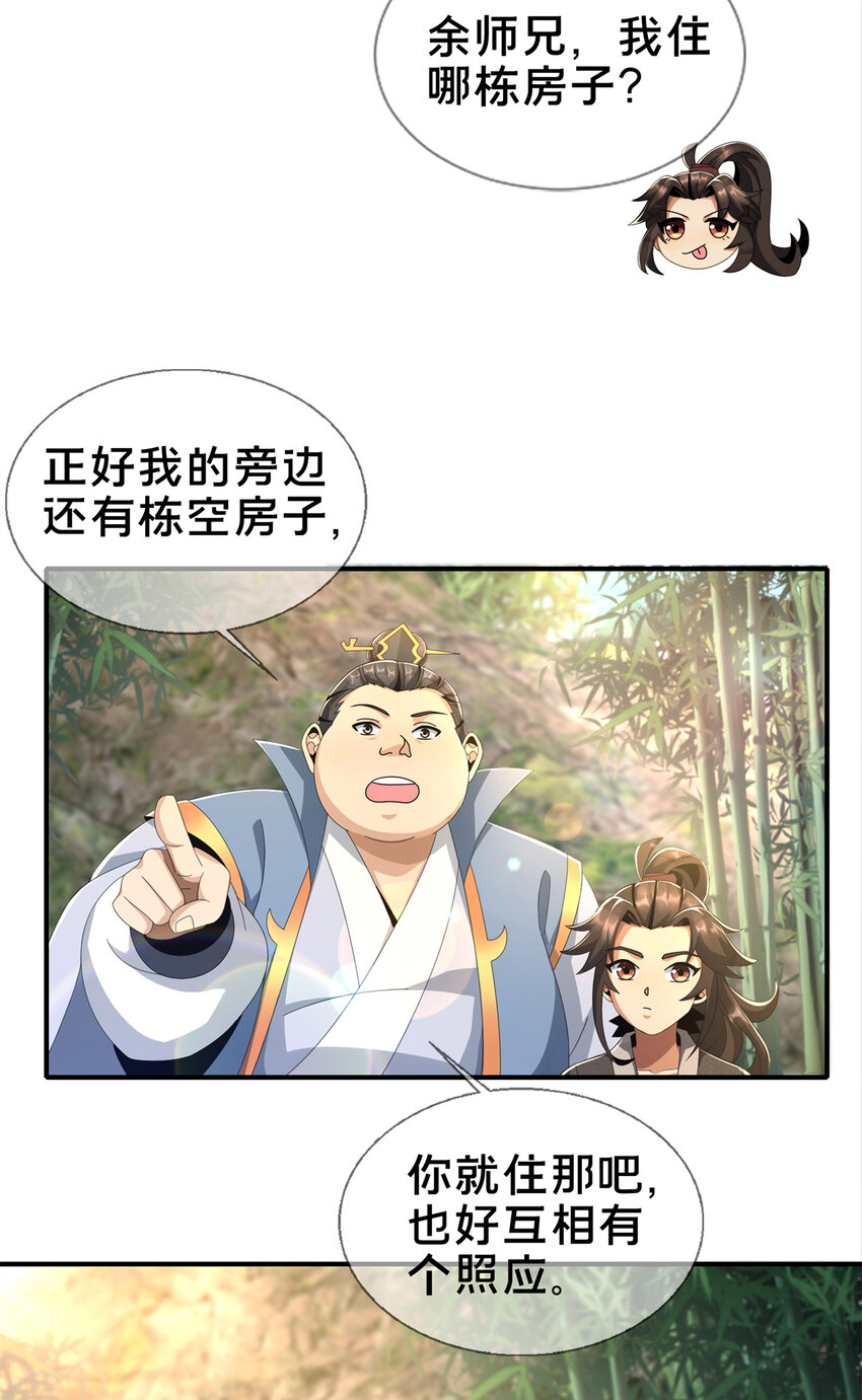 05 鬼市秘闻传13