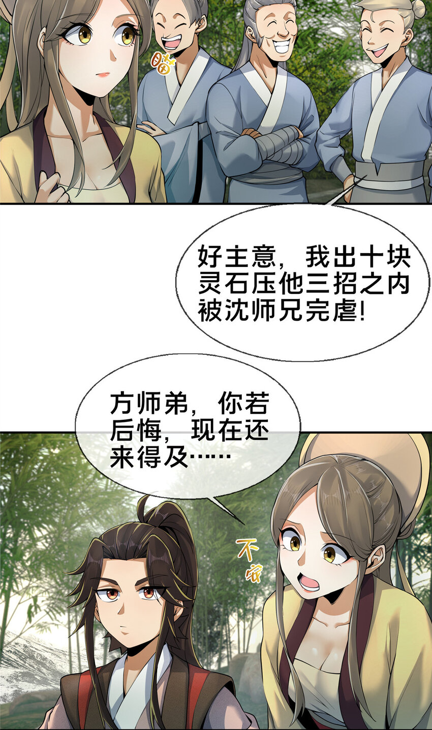 58 咱两出去练练24