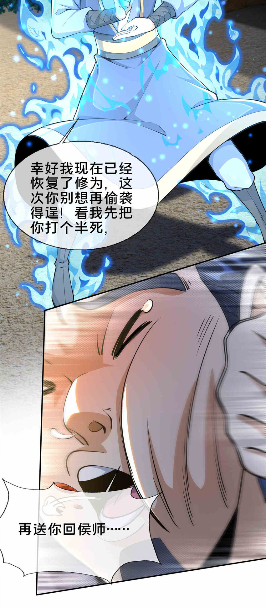 34 朋友29
