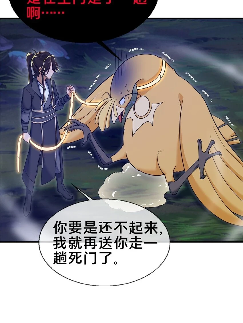 82 八门阵法34