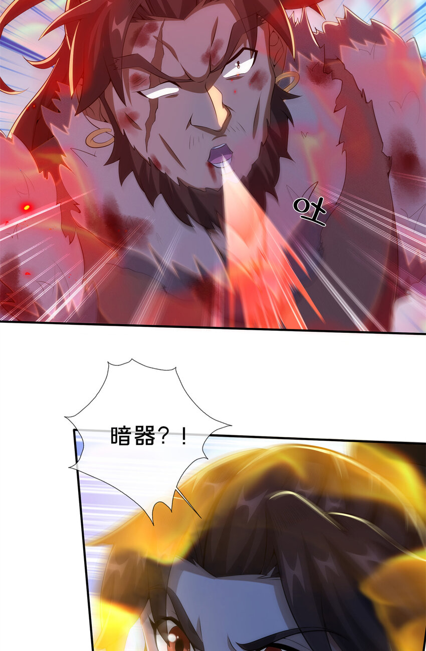 23 对战柳三！40
