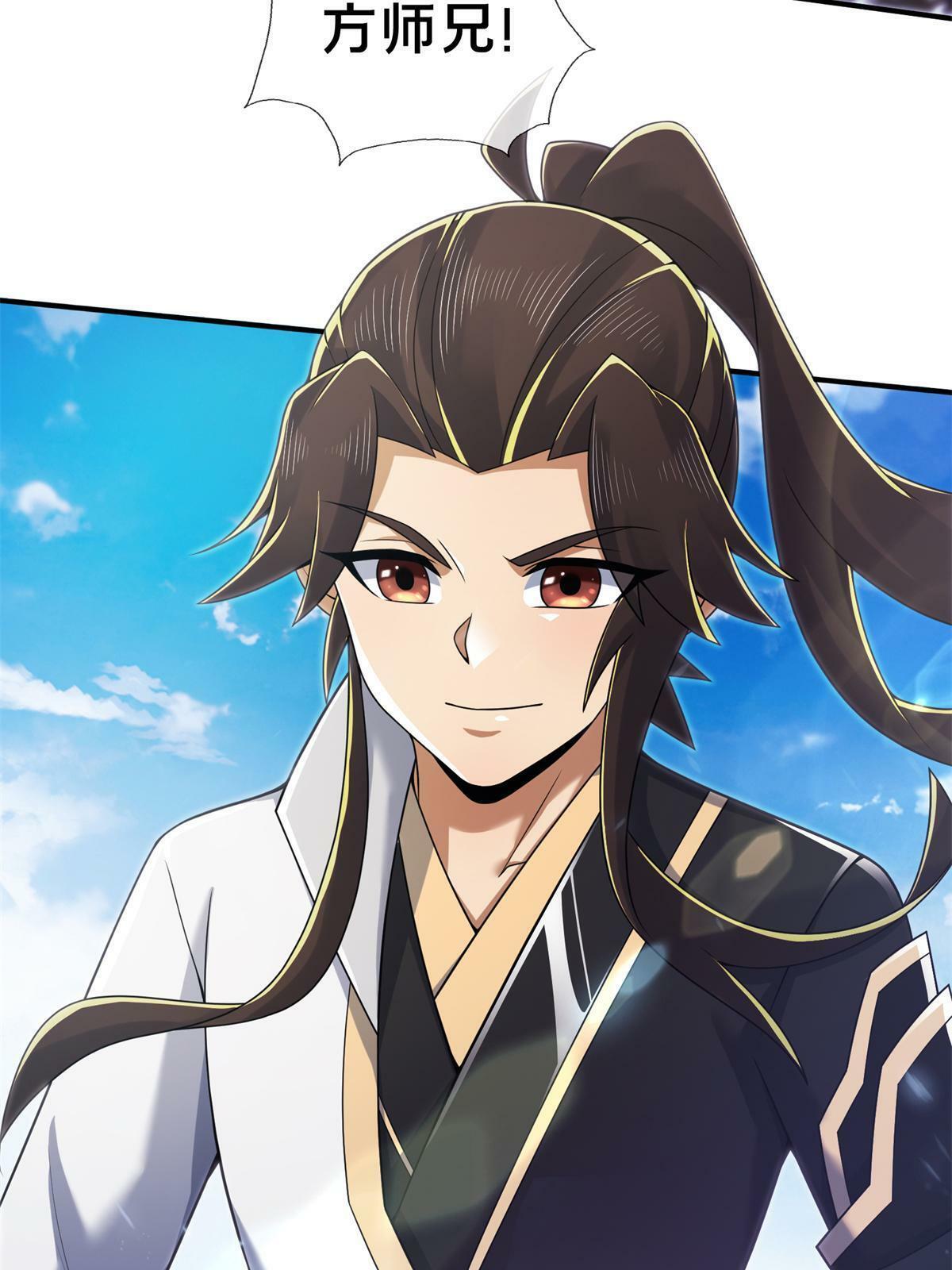 91 方师兄归来62