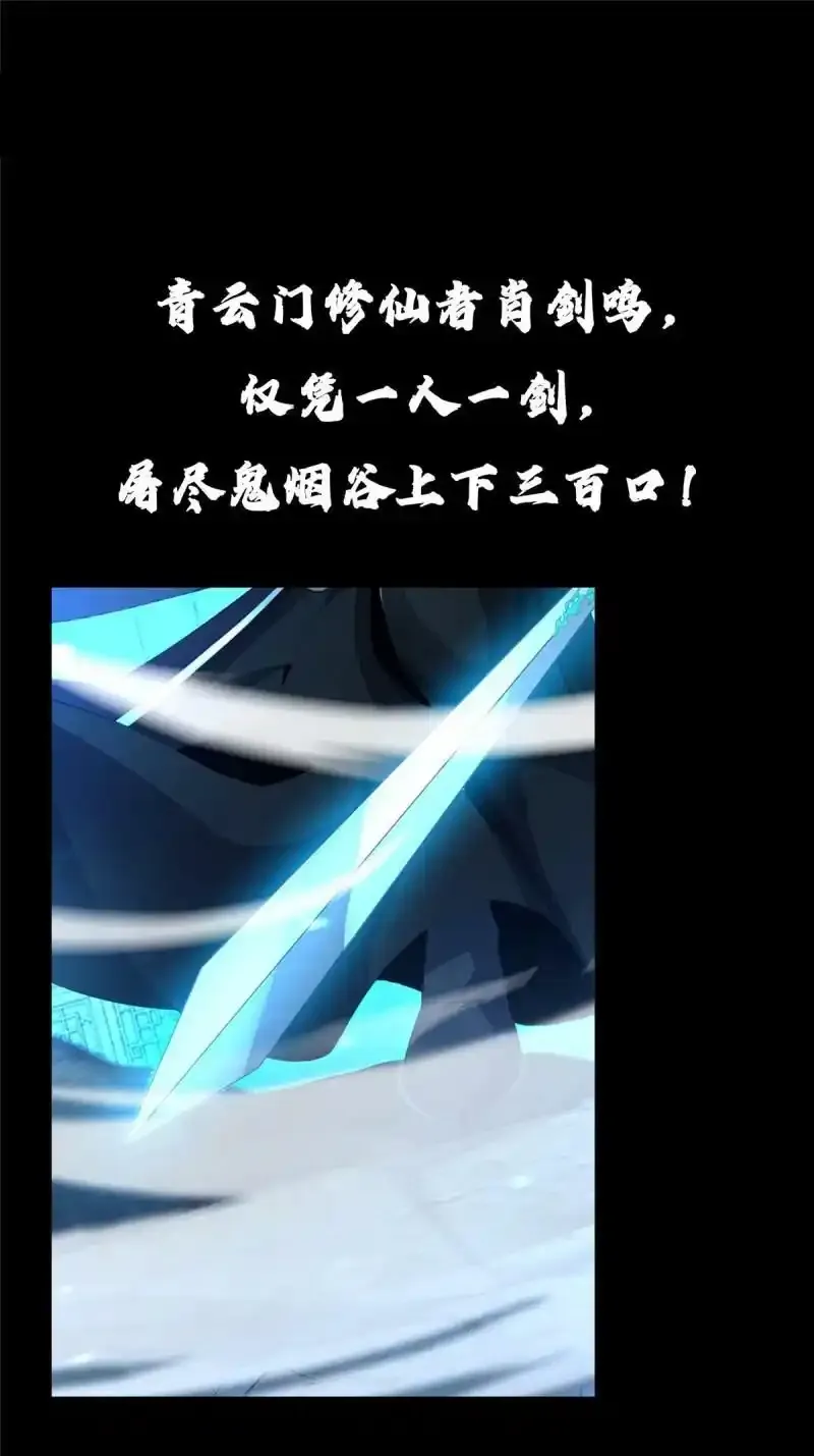 预告7