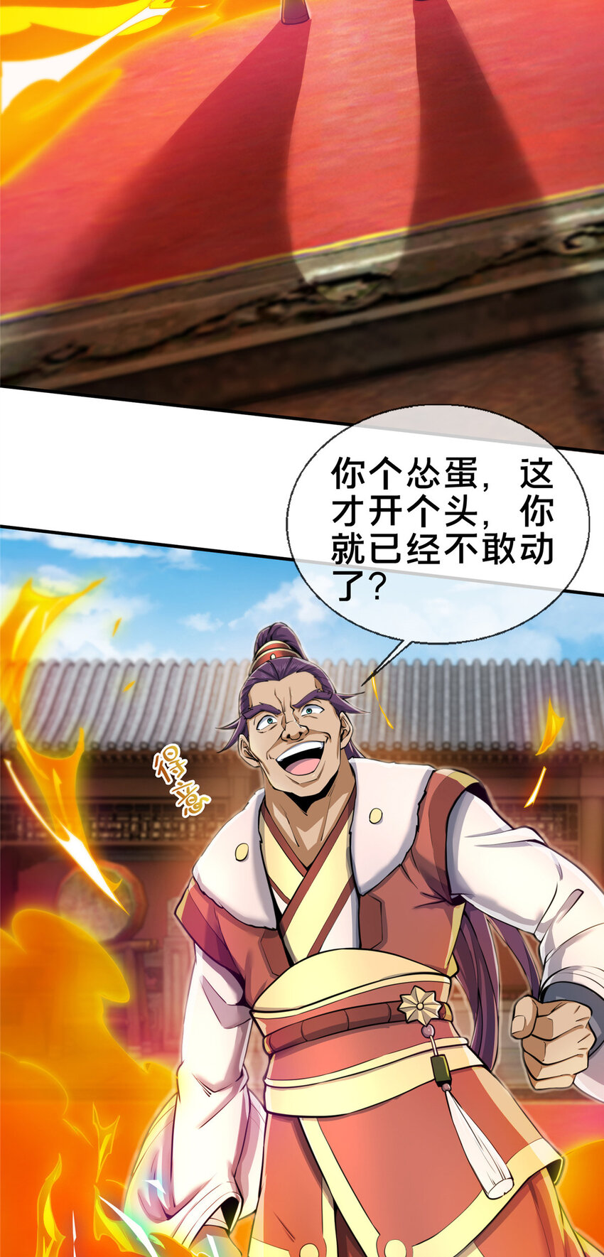 60 一个，都别跑！2