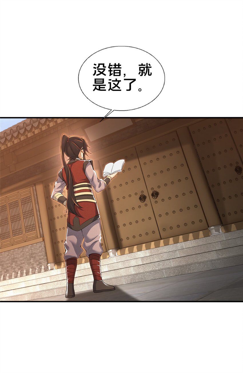 64 缴纳精铁44