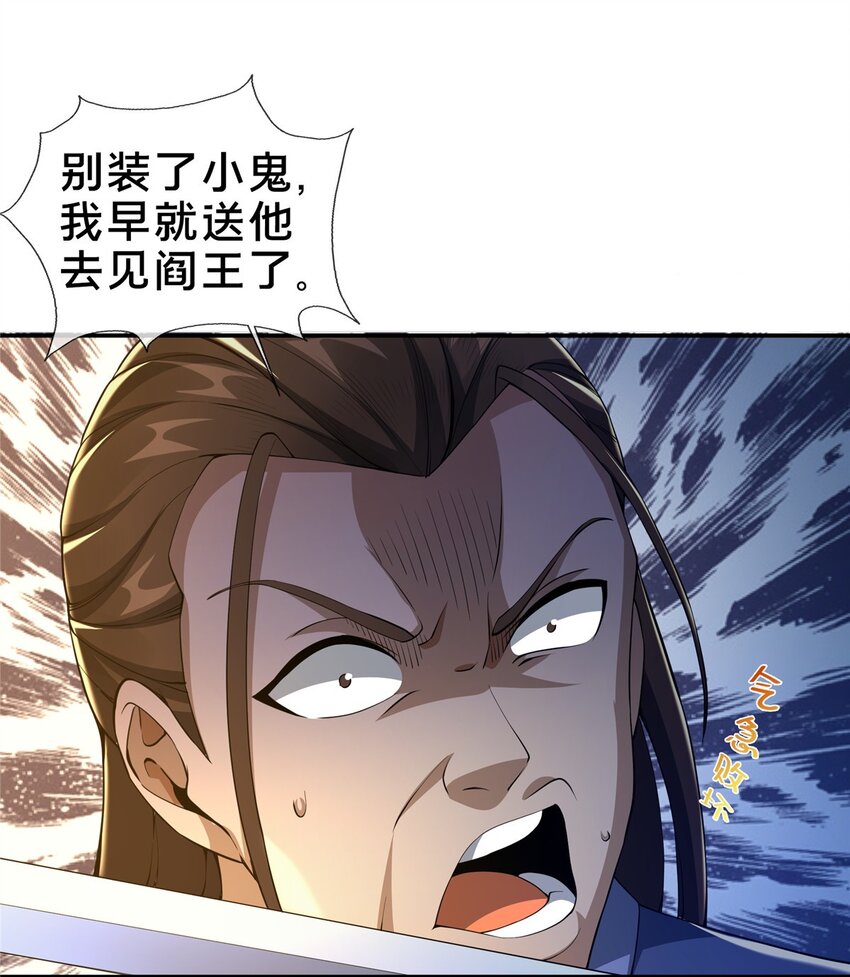 42 寄音符23