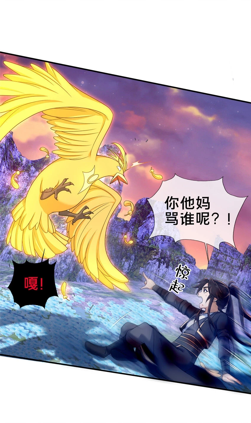 79 装神弄鬼25