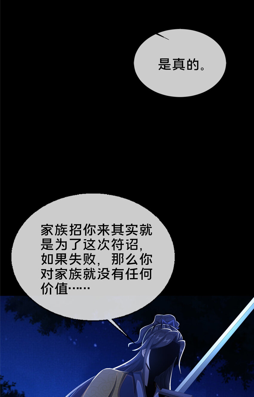 22 没有退路23