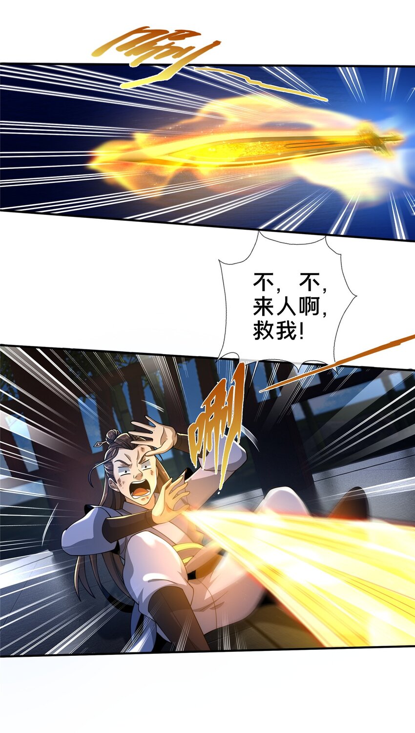 42 寄音符38