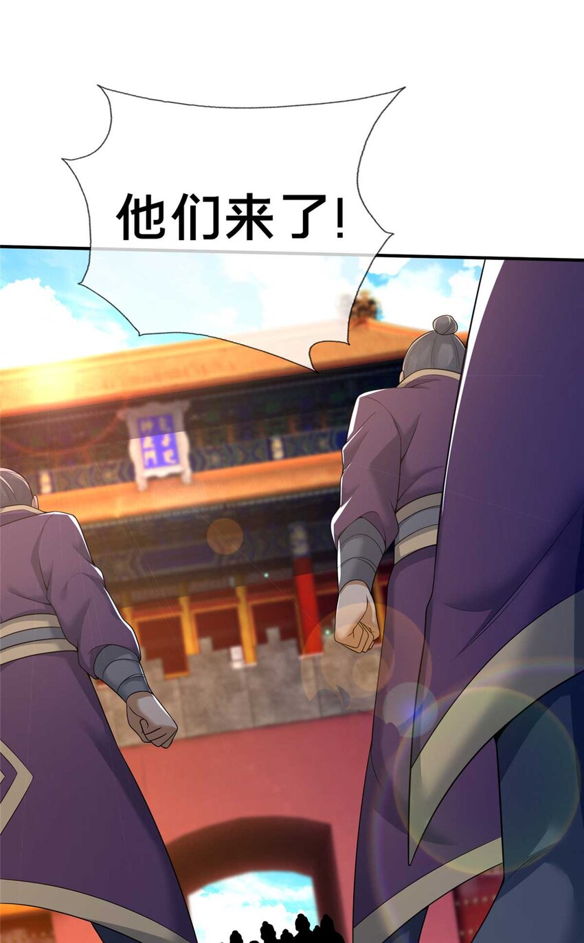 70 宿敌51