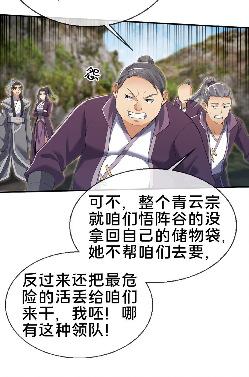 99 笑声37