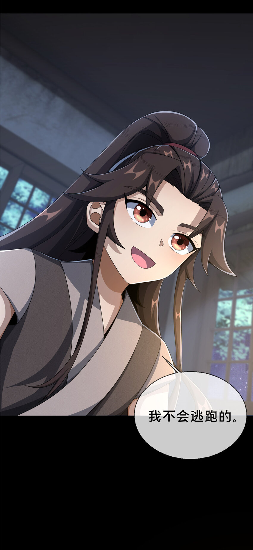 15 四阶妖兽！25