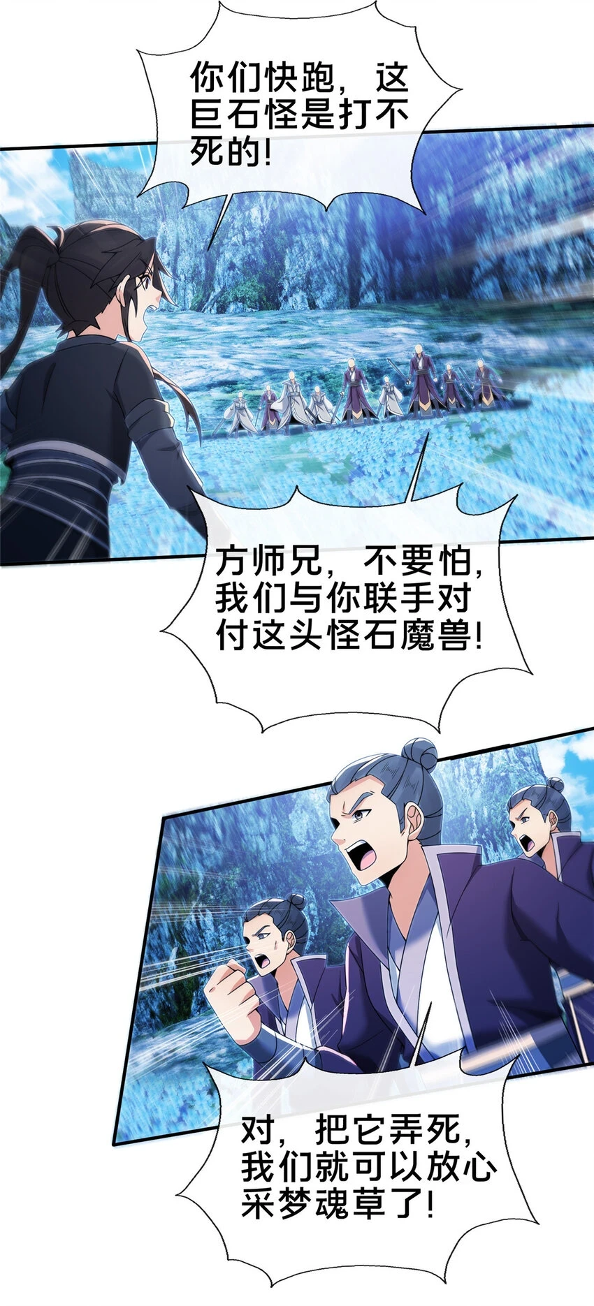 77 花海39