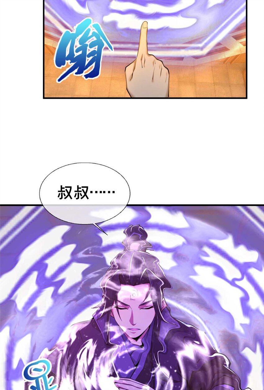 70 宿敌30