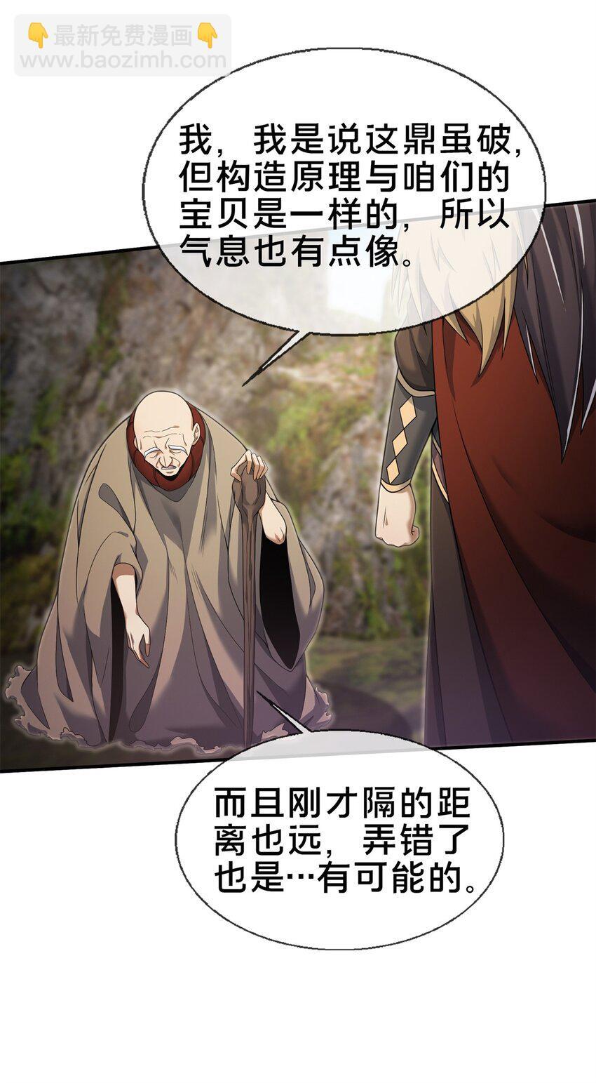 95 结个善缘28
