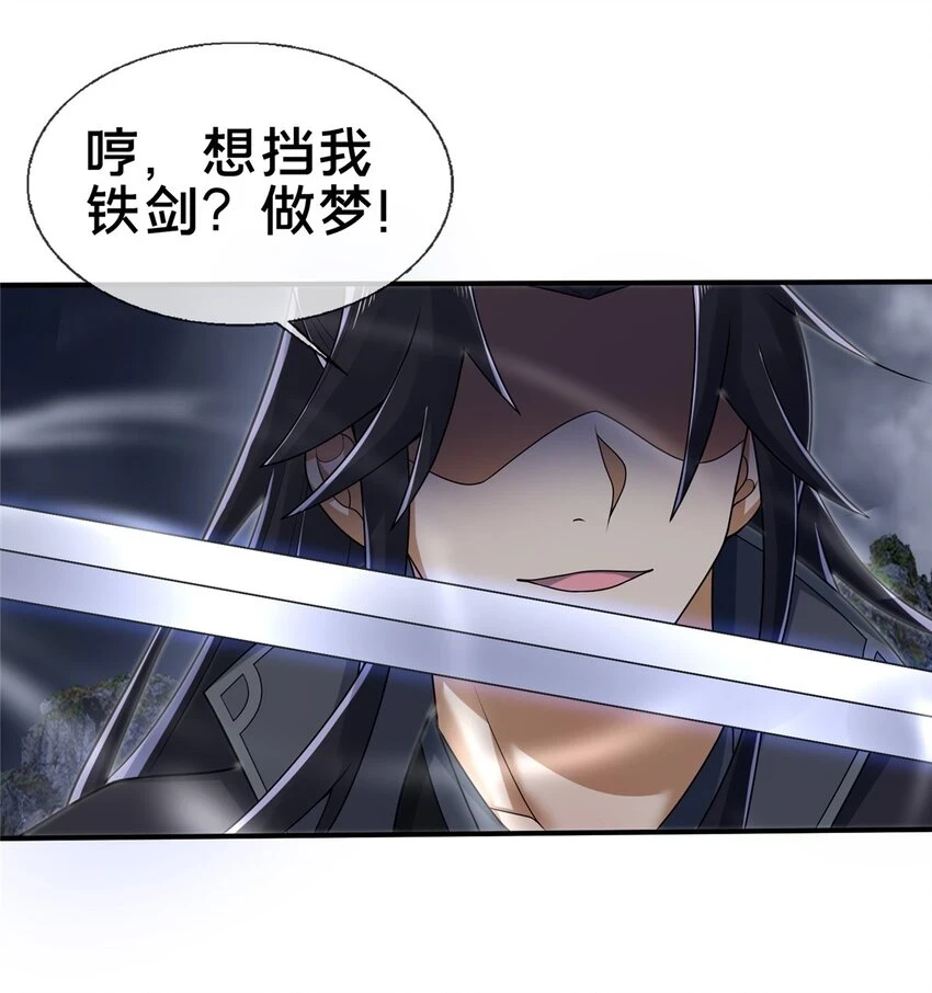 81 肖剑鸣 回归8