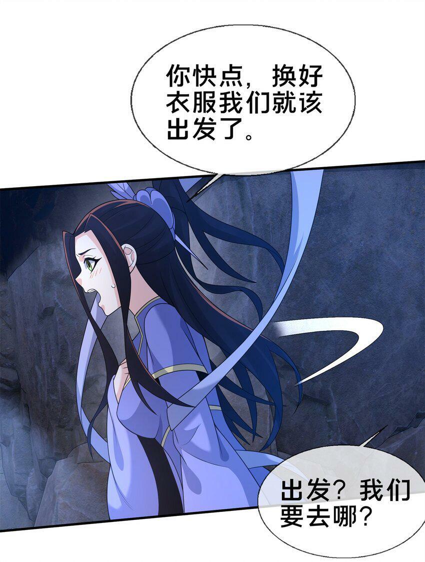 88 狮身蝎尾4