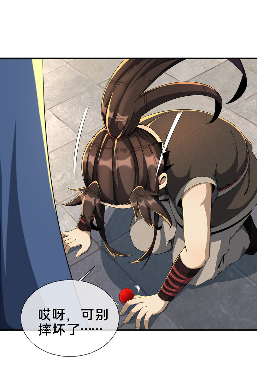 08 学人做强盗？14
