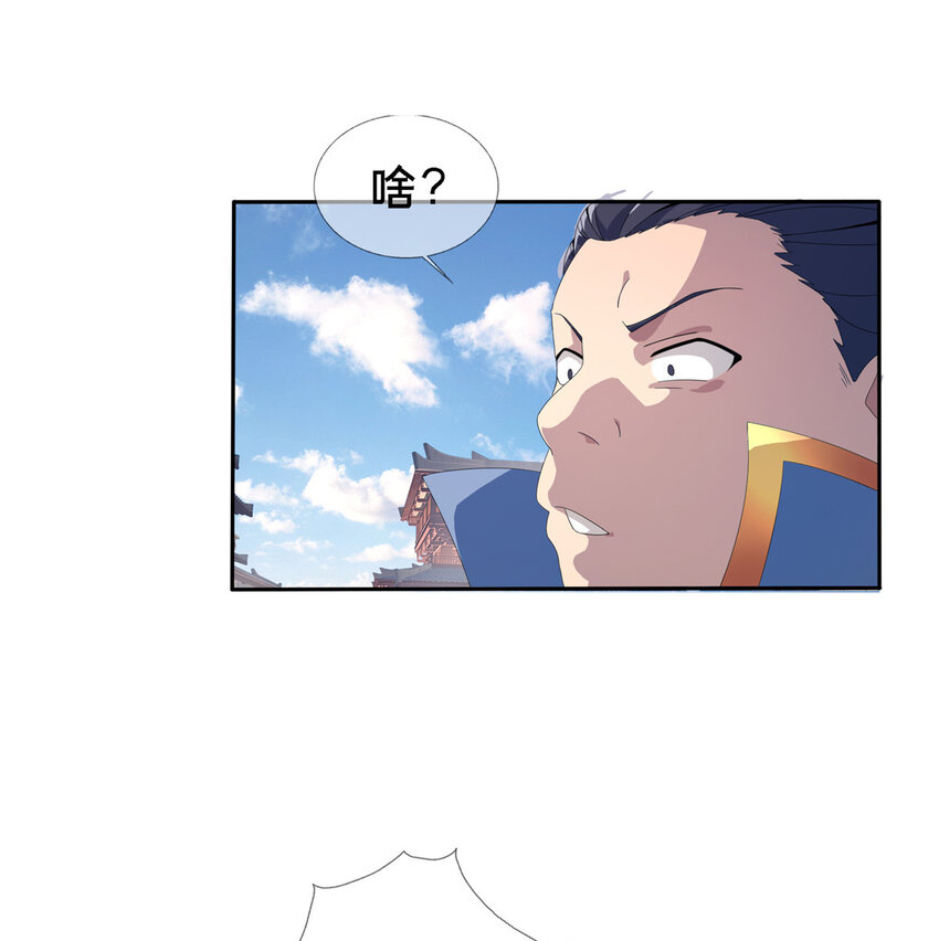 01 小爷叫方行33