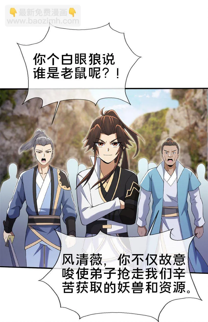 100 吞丹9