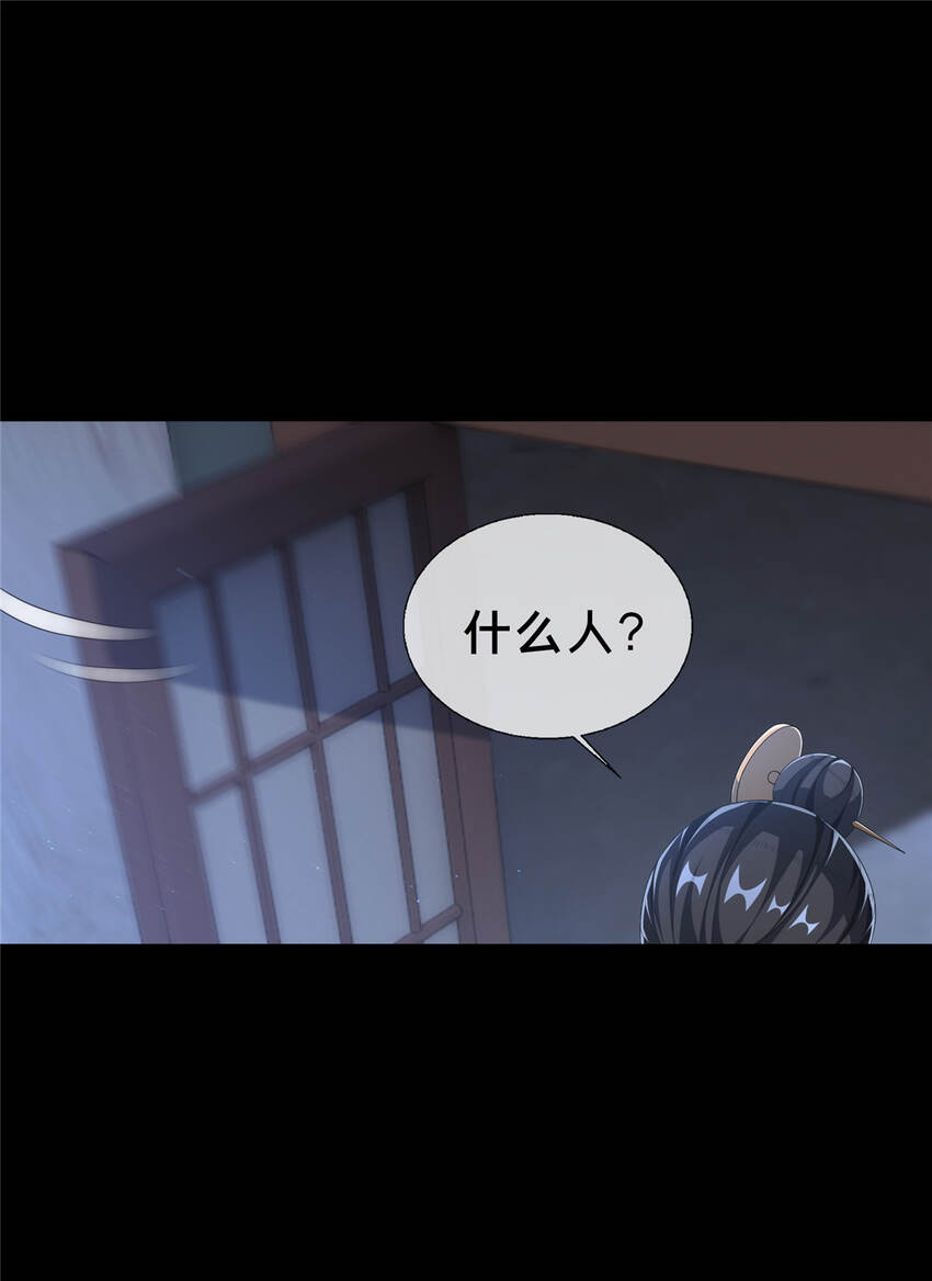 11 竹林密会6